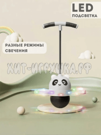 Джампер ПАНДА (с подсветкой) XY003