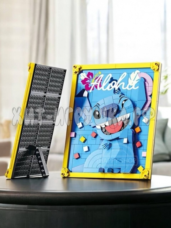 Конструктор STICH Стич 258 дет. 3087