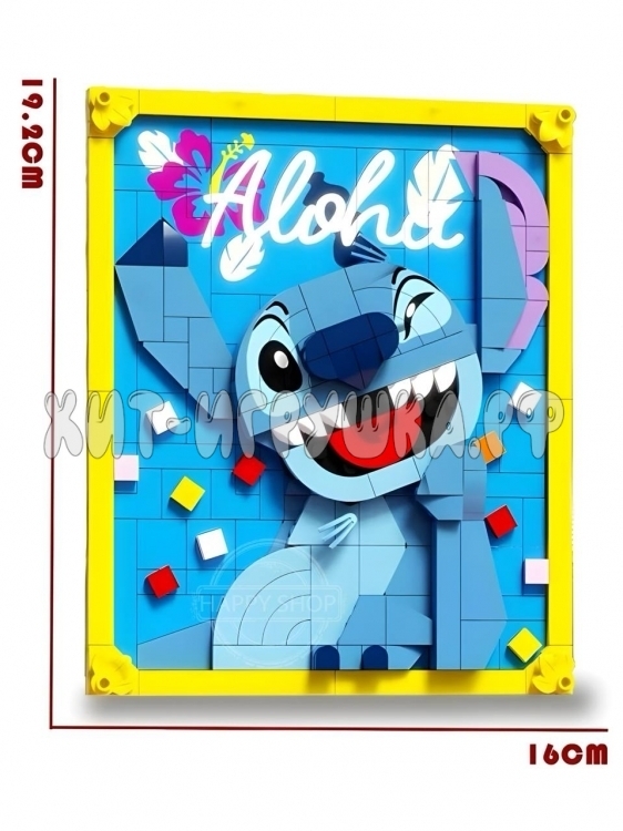 Конструктор STICH Стич 258 дет. 3087