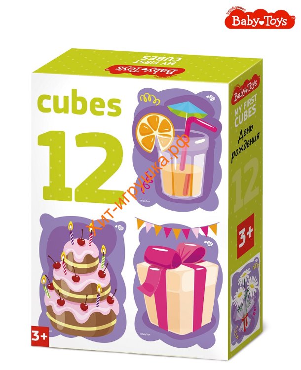 Кубики "День рождения" (без обклейки) 12 шт BABY TOYS 03540