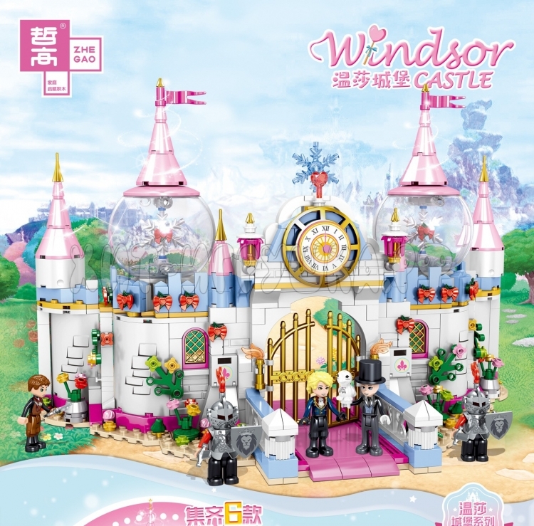 Конструктор Замок 680 дет. QL1176 Конструктор Замок 680 дет. QL1176