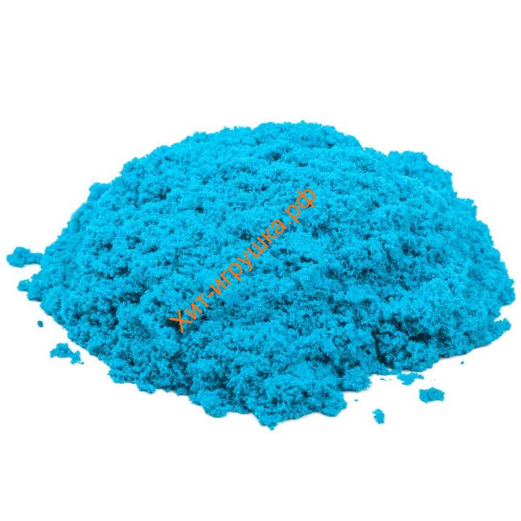 Космический песок голубой 2 кг 711-200