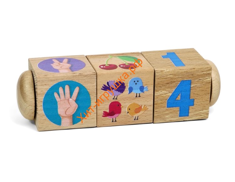 Кубики деревянные на оси "Счет" (3 кубика) 02960