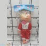 Мягкая кукла с соской 2061
