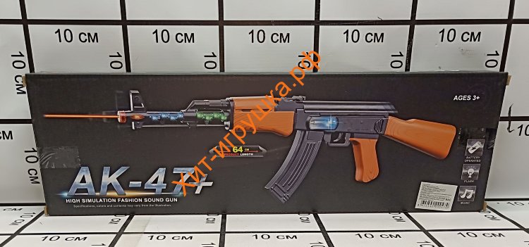 Автомат АК-47 (свет звук) AK-47