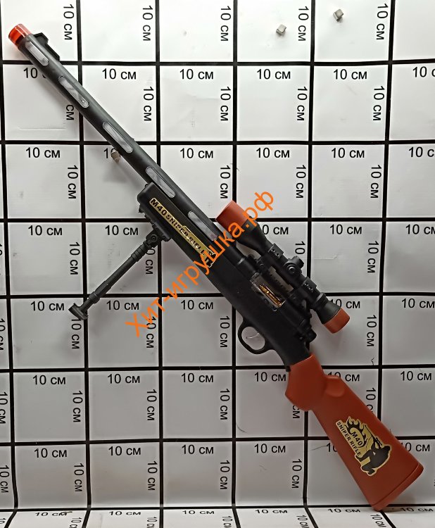 Детское оружие Ружье 585-49A