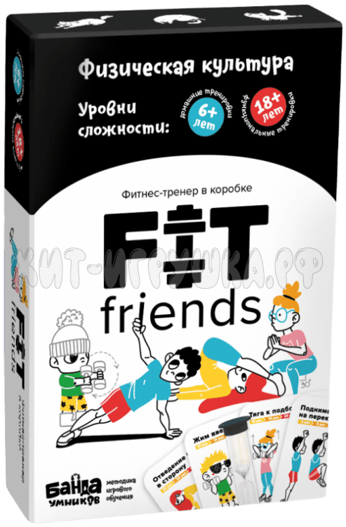 Настольно-печатная игра Fit friends УМ099