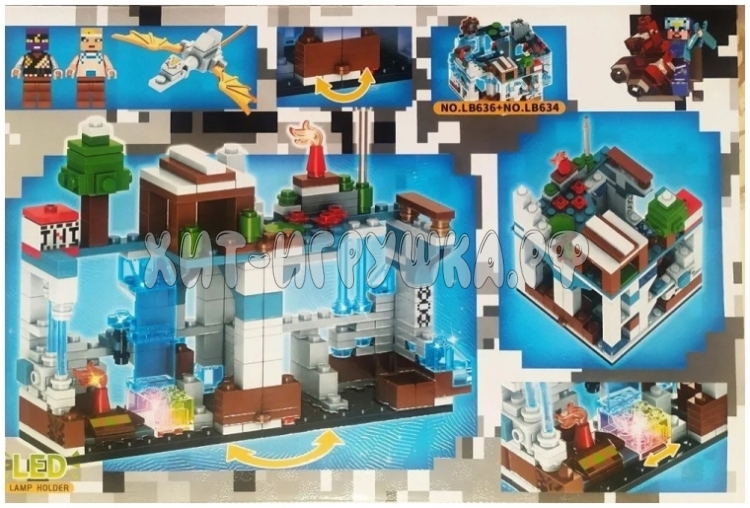 Конструктор Майнкрафт "Битва за крепость" с Led подсветкой 327 дет. LB634