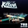 Конструктор Катана 782 дет. DK1512