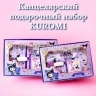 Набор для творчества Куроми Kuromi Melody (блокнот, ручка, стикеры) JCC01