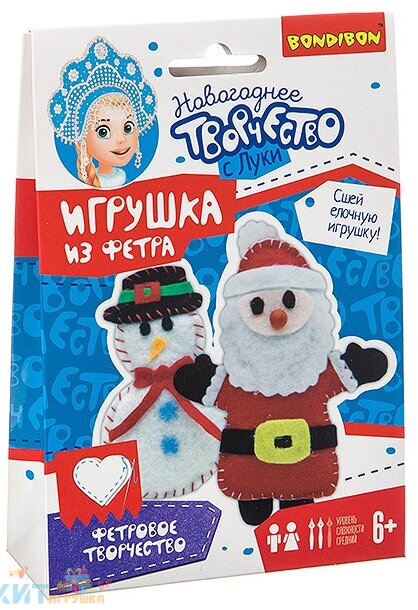 Набор для творчества Шить просто! Ёлочные игрушки из фетра своими руками Снеговичок, Дед Мороз ВВ3090