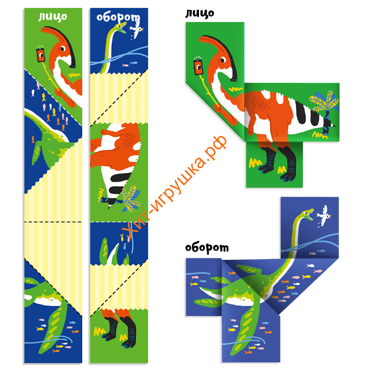 Тетрадь с развивающими заданиями для детей 8-9 лет Дорожные Сгибалки Динозавры УМ069