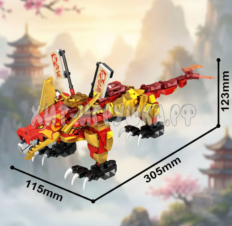 Конструктор Ниндзя Дракон 453 дет. MG1620