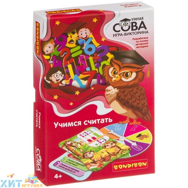 Игра-викторина Умная Сова УЧИМСЯ СЧИТАТЬ ВВ4006