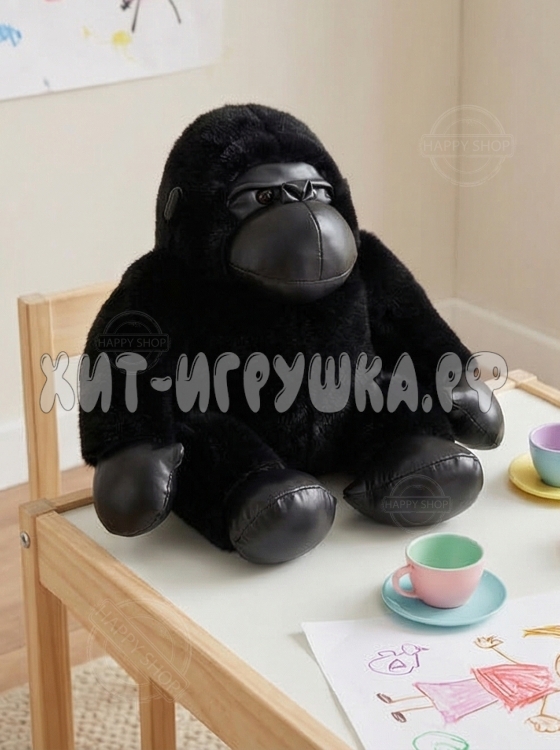 Мягкая игрушка Горилла 30 см (ВЫБОР ЦВЕТА) 2026-9