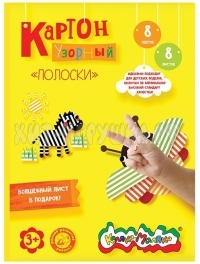 Картон цветной мел. А4 8 л. 8 цв. в папке Полоски Каляка-Маляка КЦУКМ-П