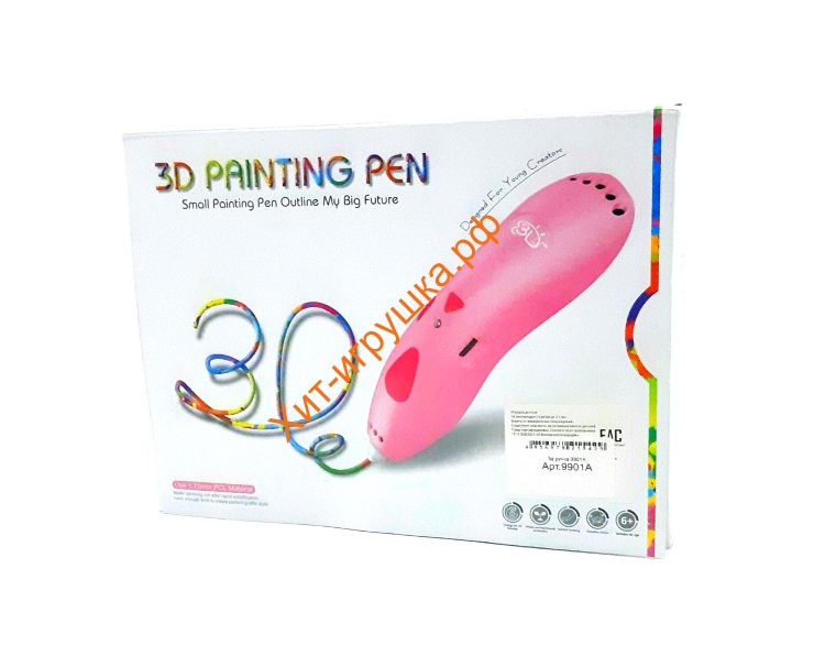 3D ручка в ассортименте 9901A