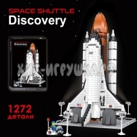 Конструктор Космический шатл 1272 дет. 60006