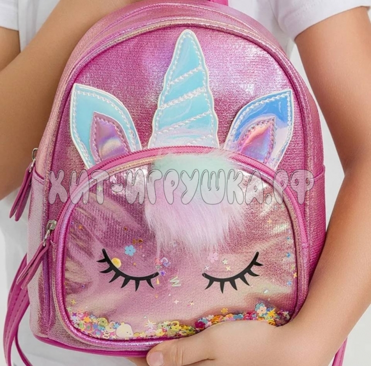 Рюкзак дошкольный ЕДИНОРОГ 20*10*21 см (ВЫБОР ЦВЕТА) MXB1