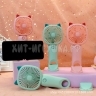 Портативный вентилятор Ушки (1 режим, подставка для телефона, USB) в ассортименте HQ-26A Портативный вентилятор Ушки (1 режим, подставка для телефона, USB) в ассортименте HQ-26A