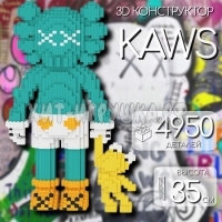 Конструктор 3D из миниблоков Кукла KAWS 4950 дет. 7141