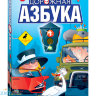 Настольная игра "Дорожная азбука" 76541