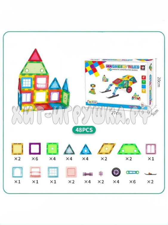 Магнитный конструктор 48 дет. 9914