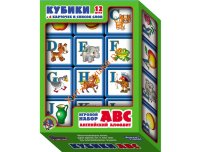 Выдувка. Кубики с бортиком "ABC. Английский алфавит" 12 дет. (5,5 см) 00352