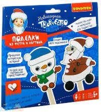 Набор для творчества Поделки из фетра и картона Дед Мороз и Снеговичок ВВ3077