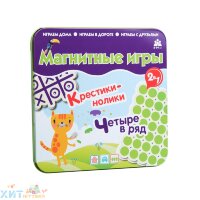 Магнитная игра "Крестики-нолики и 4 в ряд" IM-1001