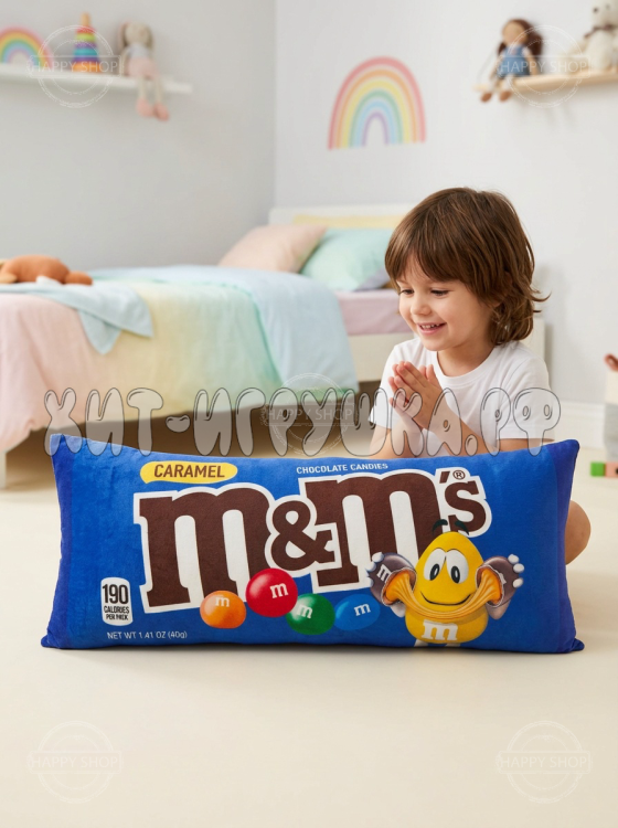 Мягкая игрушка подушка M&M's 55х25см (ВЫБОР ЦВЕТА) 251202-2_mm