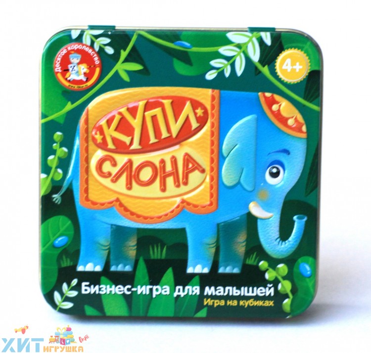 Игра настольная "Купи слона" (жестяная коробочка) 03530