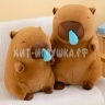Мягкая игрушка КАПИБАРА 50 см 7619-3