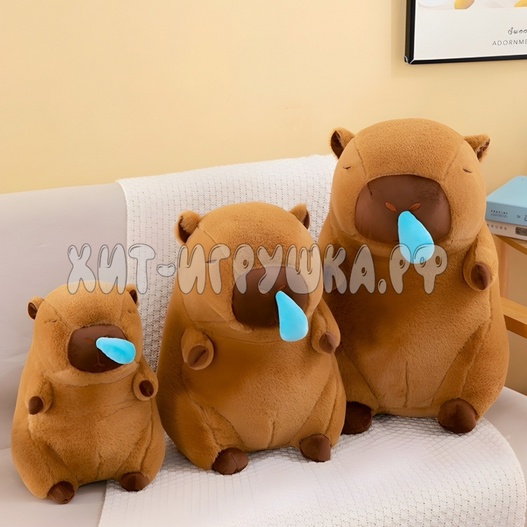 Мягкая игрушка КАПИБАРА 50 см 7619-3