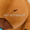 Мягкая игрушка КАПИБАРА 50 см 7619-3
