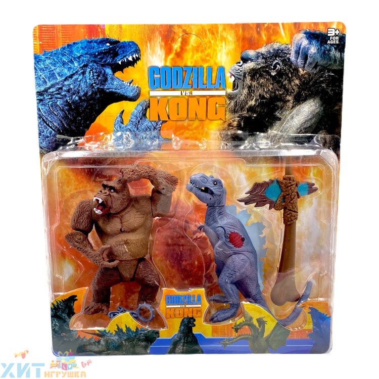 Набор фигурок Годзилла и Кинг Конг / Godzilla & King Kong к/ф Годзилла против Конга на блистере (свет) 20824