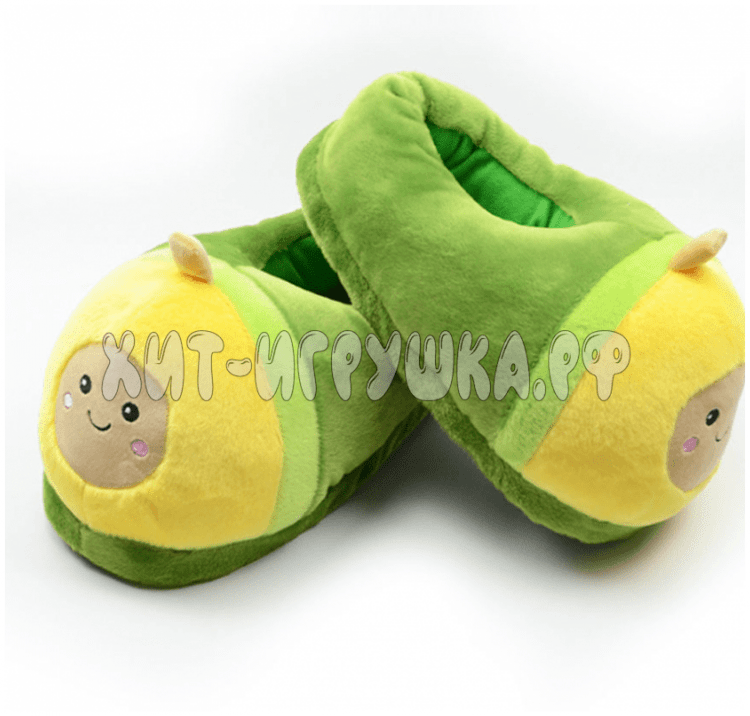 Плюшевые тапочки Авокадо (закрытые) р. 30-34