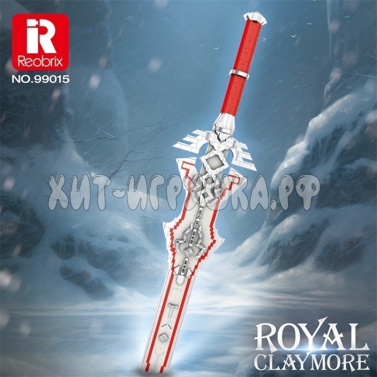 Конструктор Меч Королевский клеймор 981 дет. 99015