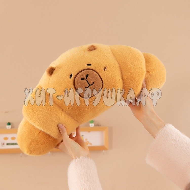 Мягкая игрушка подушка КАПИБАРА КРУАССАН 45*25 см 241125-3