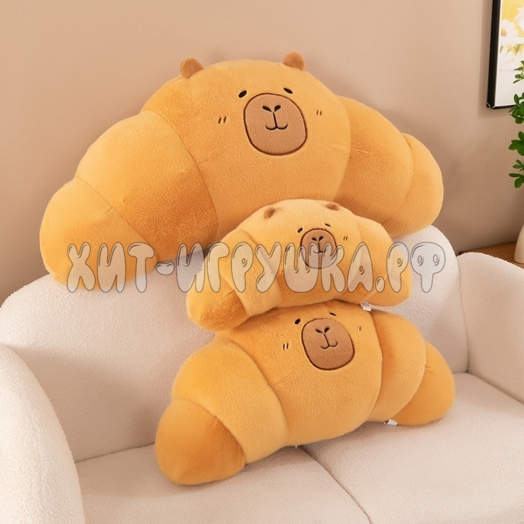 Мягкая игрушка подушка КАПИБАРА КРУАССАН 45*25 см 241125-3