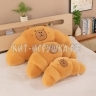 Мягкая игрушка подушка КАПИБАРА КРУАССАН 45*25 см 241125-3