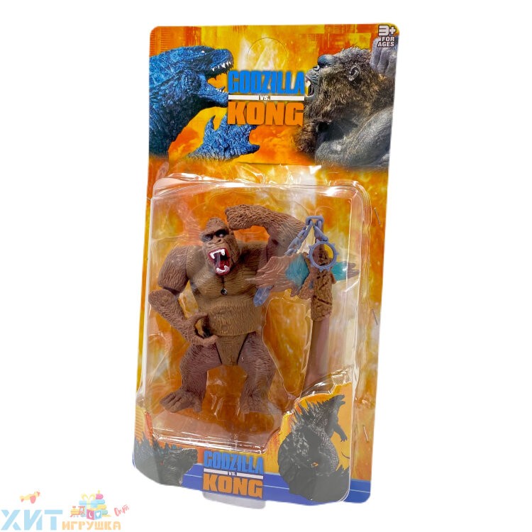 Фигурка Кинг Конг / King Kong к/ф Годзилла против Конга на блистере 20825/1