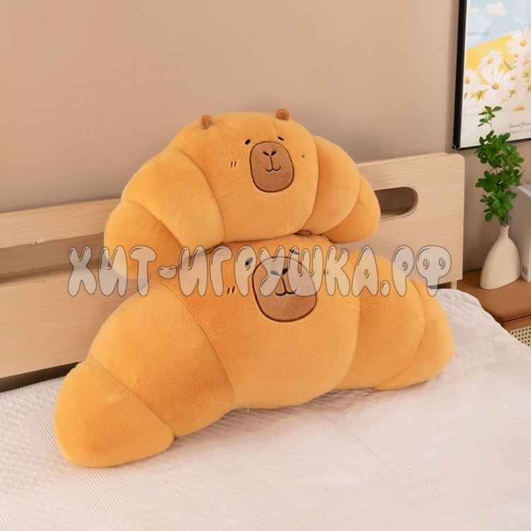 Мягкая игрушка подушка КАПИБАРА КРУАССАН 60*30 см 241125-4