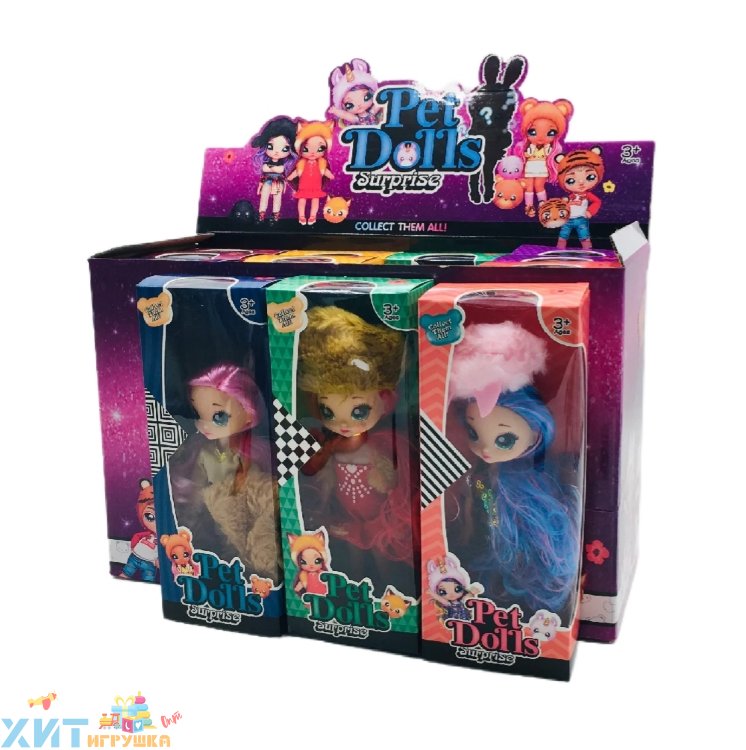 Кукла Pet Dolls в ассортименте LK1132/1131