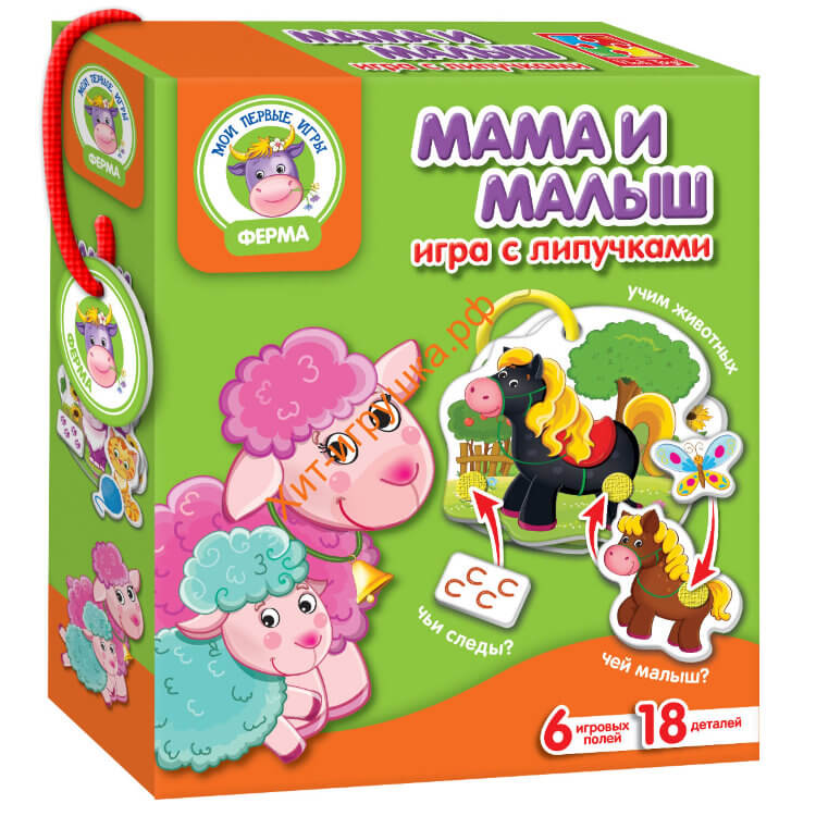 Детские Игры И Игрушки Интернет Магазин