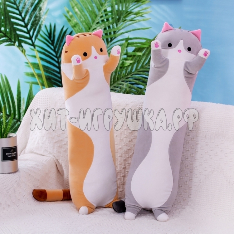 Мягкая игрушка обнимашка Кот - батон 70 см (ВЫБОР ЦВЕТА) cat-70