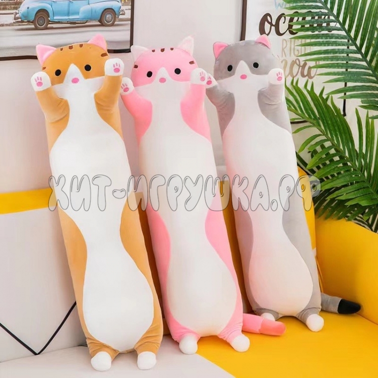 Мягкая игрушка обнимашка Кот - батон 70 см (ВЫБОР ЦВЕТА) cat-70