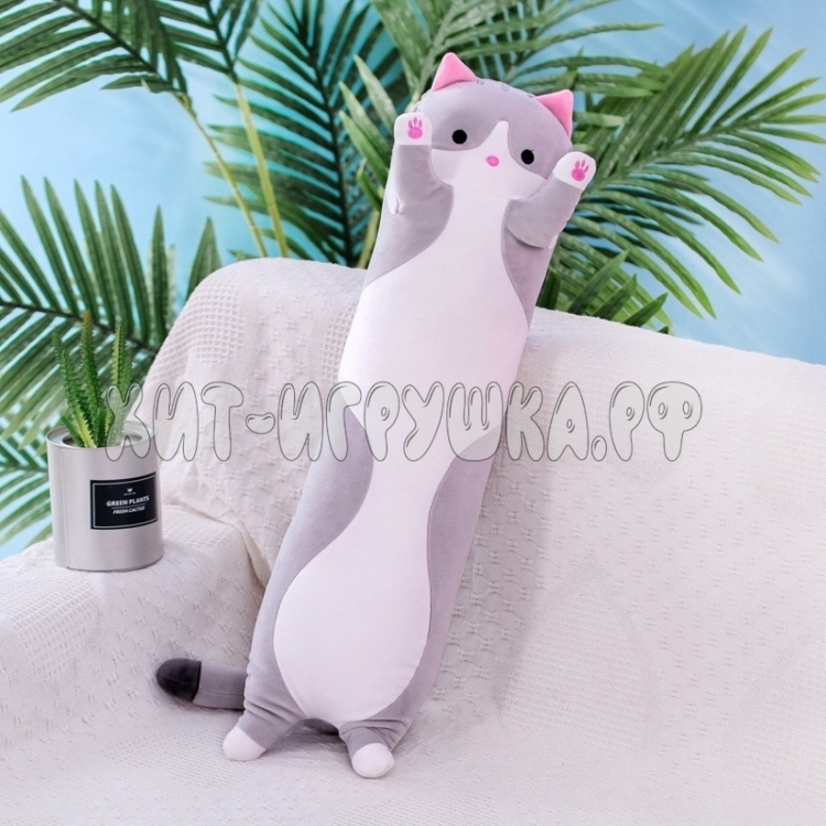 Мягкая игрушка обнимашка Кот - батон 70 см (ВЫБОР ЦВЕТА) cat-70