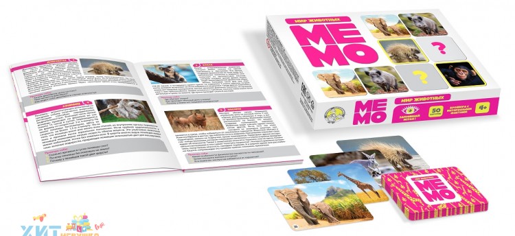 Игра настольная МЕМО "Мир животных" (50 карточек) 03590