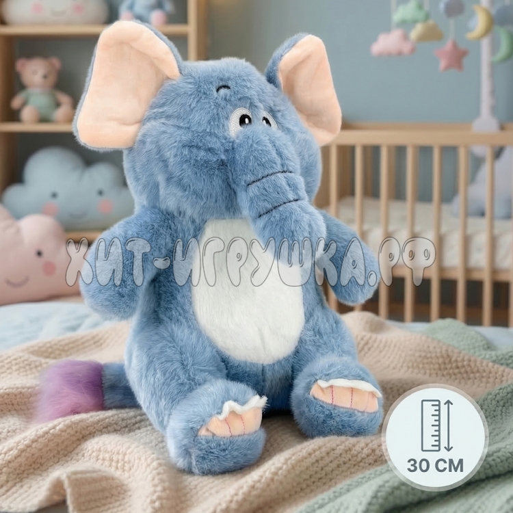 Мягкая игрушка Слоник 30 см 0803-56